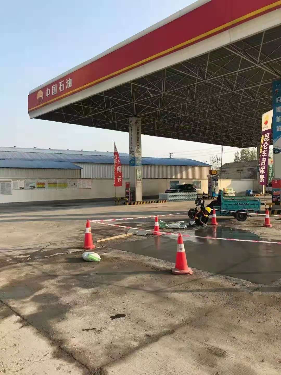 硚口加油站道路修复加固